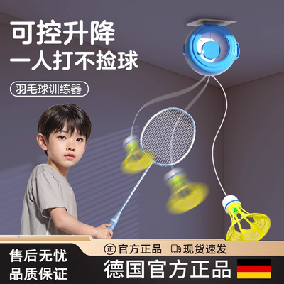 可控升降不伤墙面自动回弹训练器