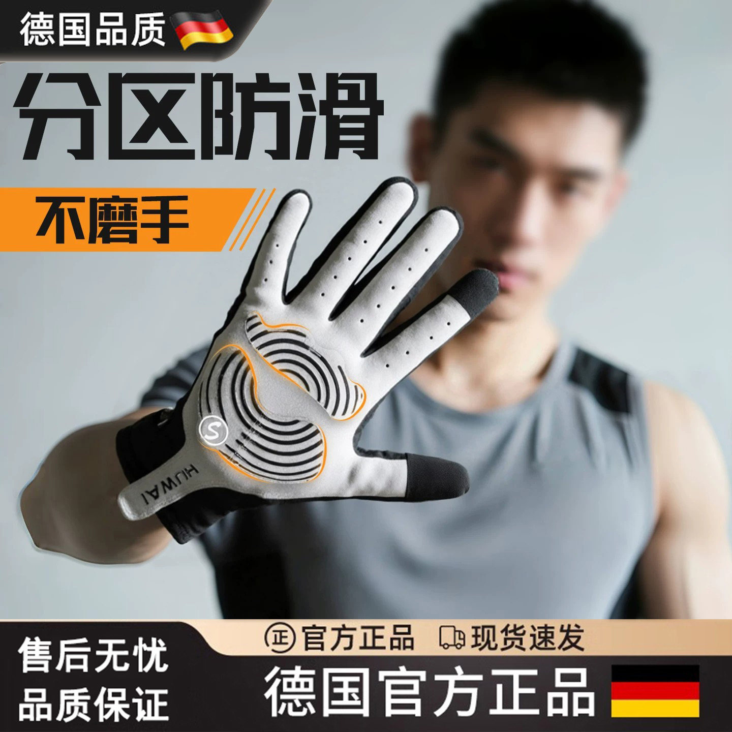 引体向上专用防滑防起茧全指手套