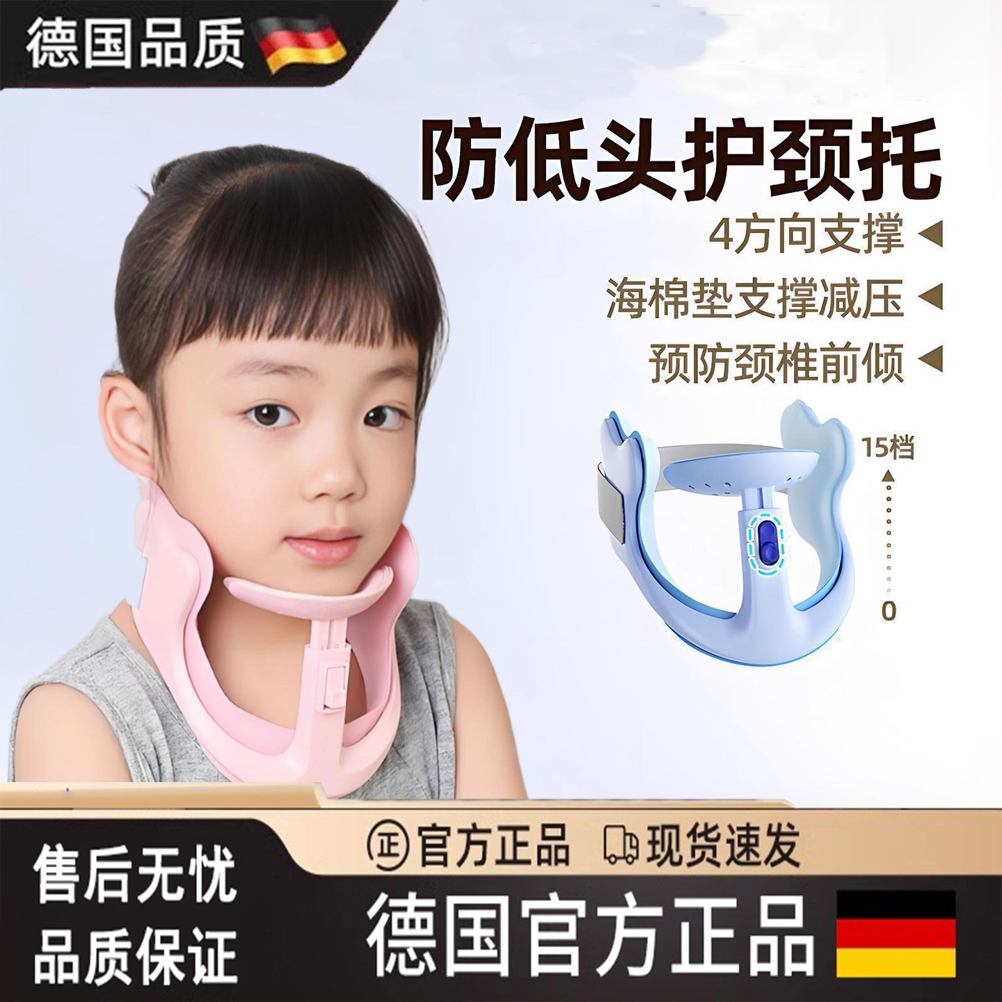 护脖防前倾防近视书桌写字矫正器