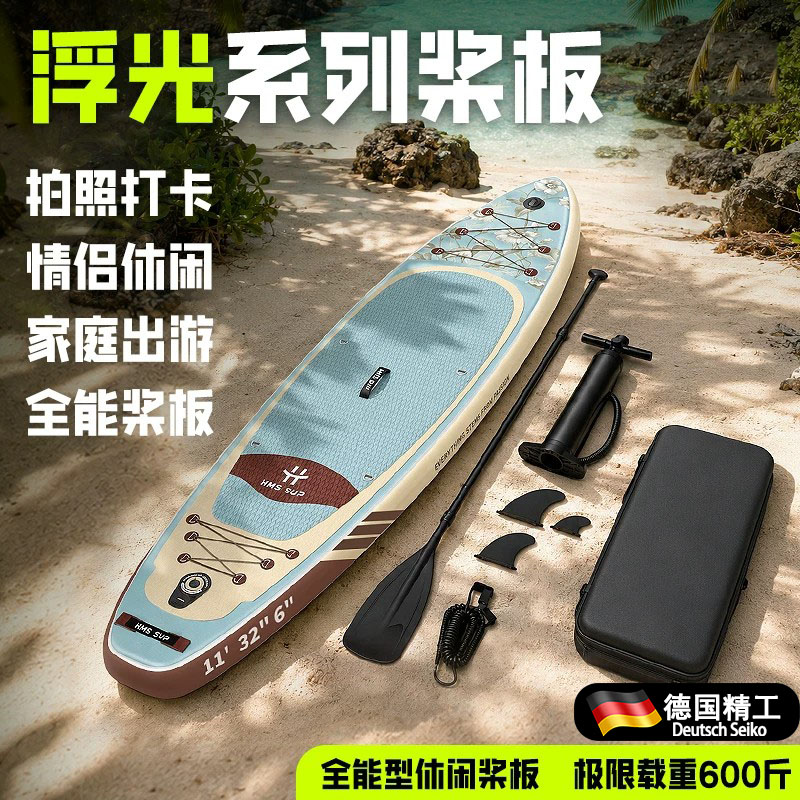 新款成人划水电动冲浪充气浆板船