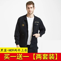 Хлопок [тибетский синий H09] Топ [две части]