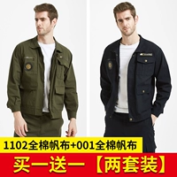 H09 Army Green+тибетский синий [два сета]