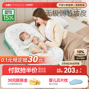 ABCmokoo婴儿防吐奶斜坡垫防溢奶呛奶枕头新生儿床中床躺喂奶神器