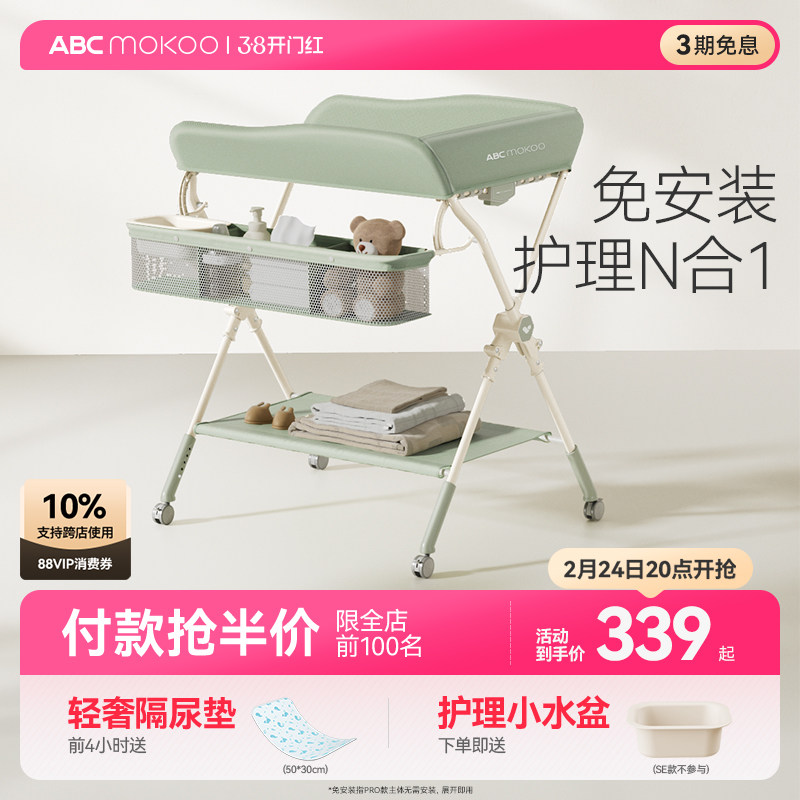 Ī�����̡���ɪ-Air����ӴֹǼ�+5������+��ˮ����+���������� ABCMOKOOӤ������̨���۵�