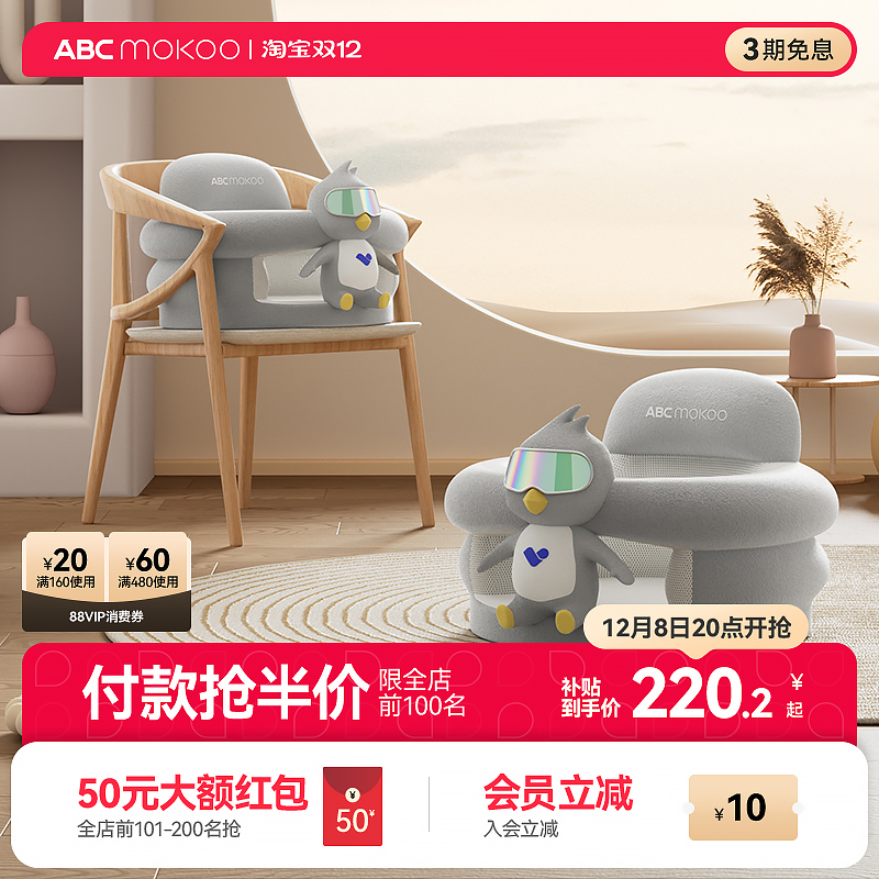 婴儿学坐椅宝宝坐立神器护脊座椅