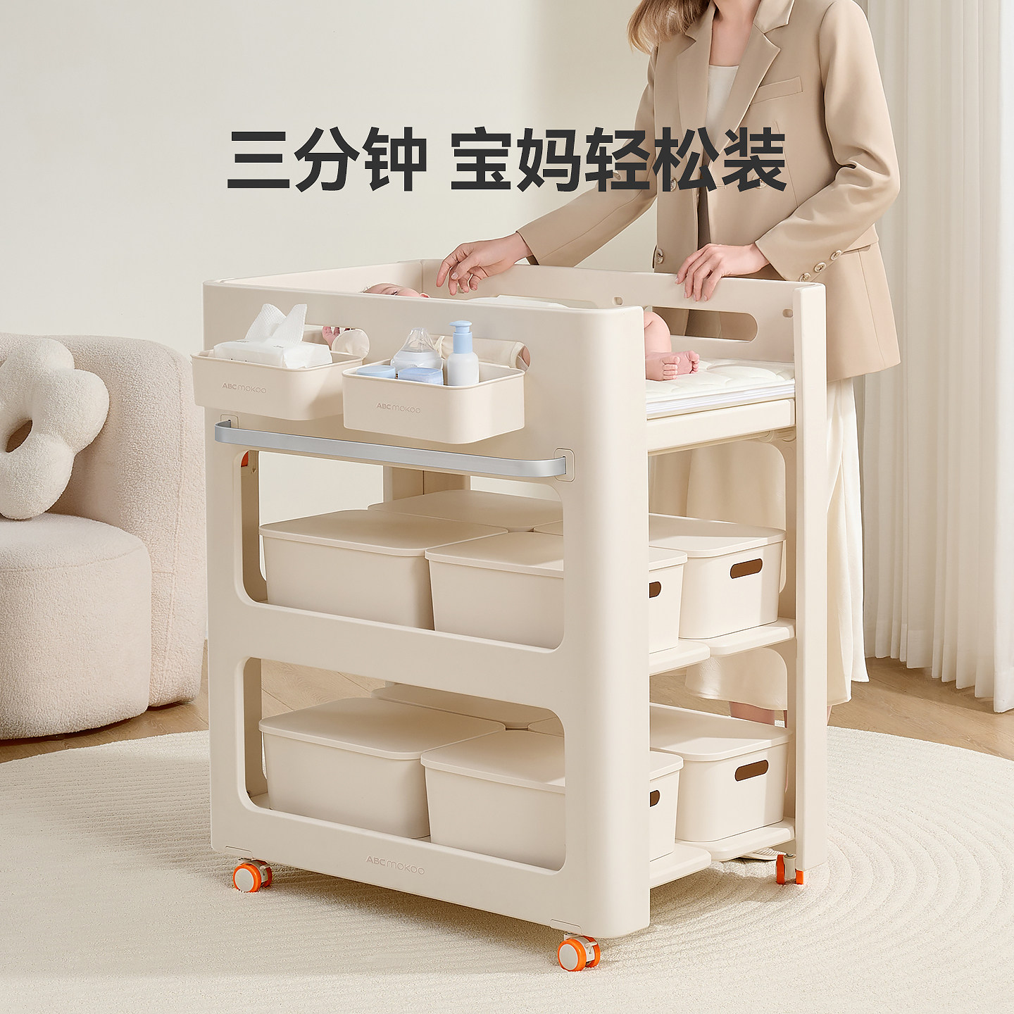 ABCmokoo贝迪尿布台婴儿护理台多功能可折叠宝宝喂养台收纳柜一体