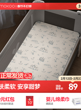 ABCmokoo婴儿床笠春夏a类竹纤维防水隔尿床垫罩宝宝拼接床单