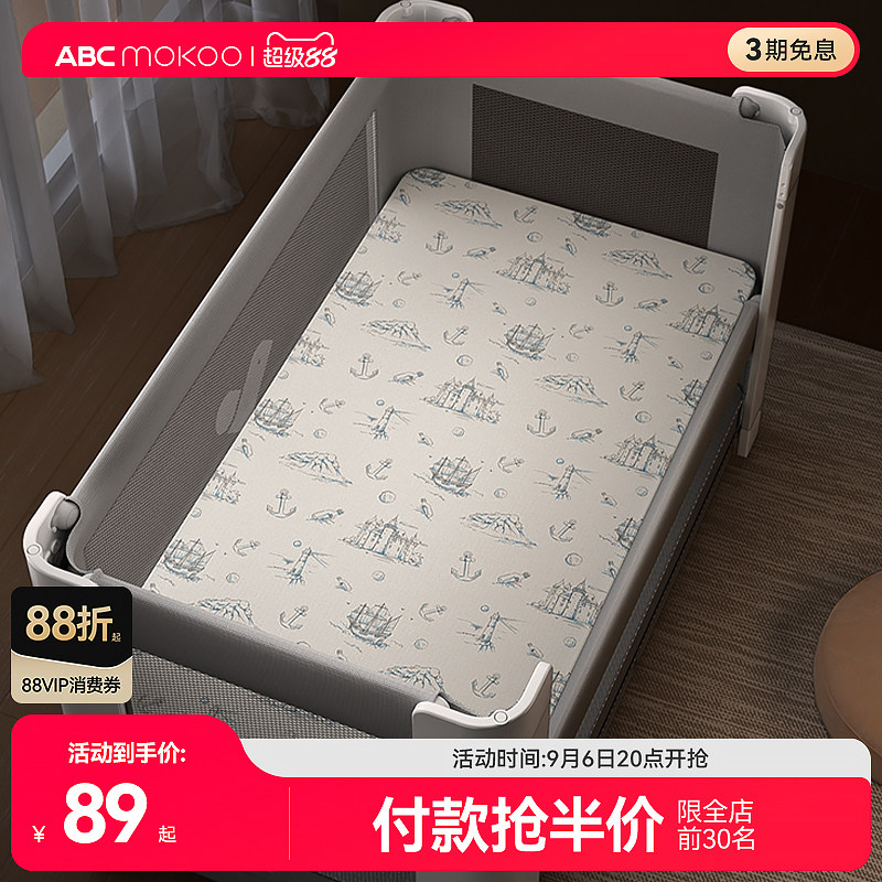 母婴A类标准竹纤维亲肤材质图片