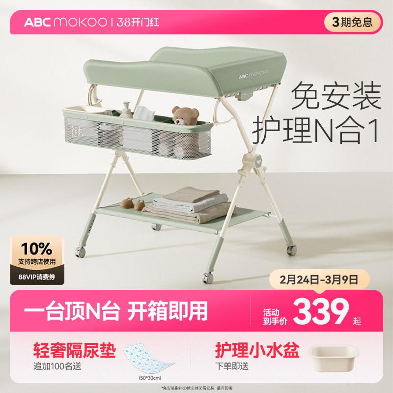 Ī�����̡���ɪ-Air����ӴֹǼ�+5������+��ˮ����+���������� ABCMOKOOӤ������̨���۵�