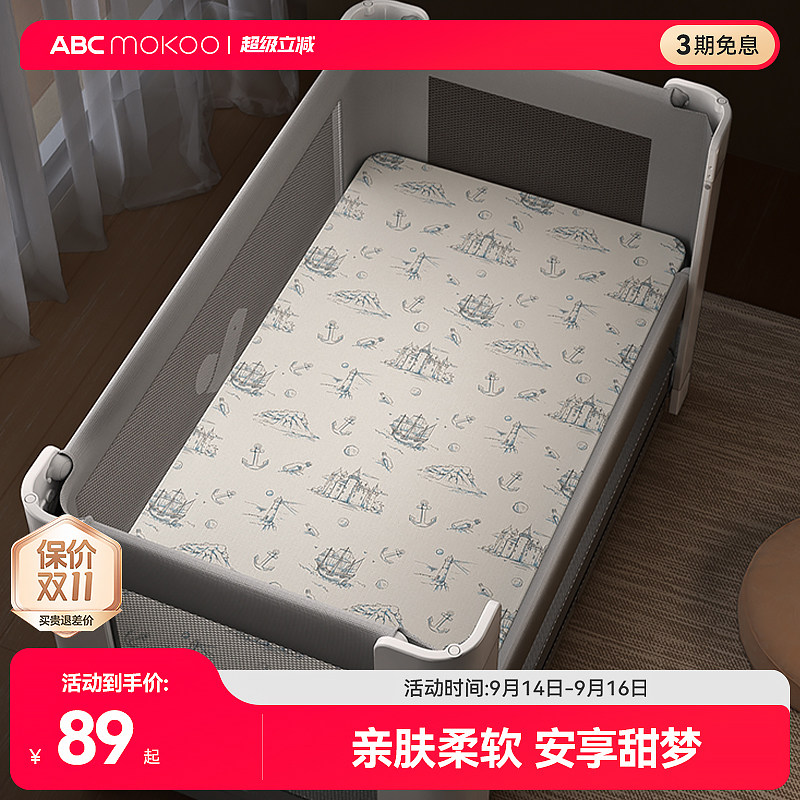 母婴A类标准竹纤维亲肤材质										