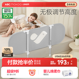 ABCmokoo床围栏护栏婴儿一面便携式折叠儿童单面宝宝围栏防摔护栏