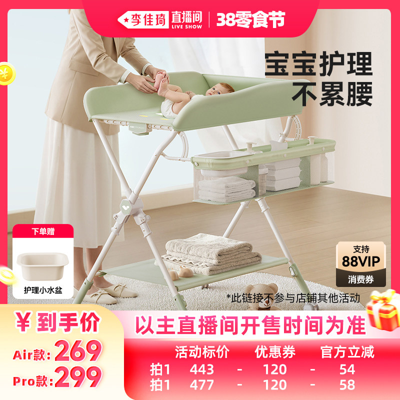 Ī�����̡���ɪ-Air����ӴֹǼ�+5������+��ˮ����+���������� �������ֱ������ʳ�ڡ�ABCmokoo��ɪӤ����̨���۵���������̨