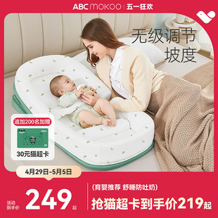 ABCmokoo婴儿防吐奶斜坡垫防溢奶呛奶枕头新生儿床中床躺喂奶神器