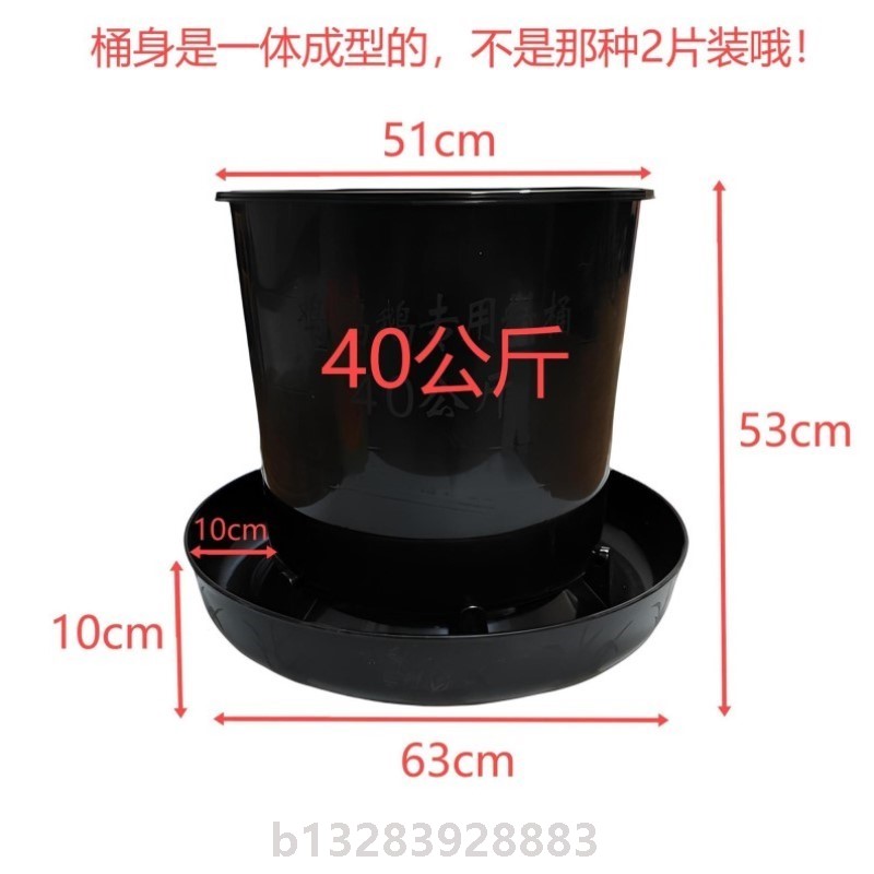饲料桶40公斤特大号加厚养鸡鸭鹅饲料桶食槽饲料桶喂食器养殖用品