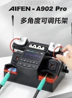 速工爱风aifen A902pro双工位大功率焊台支持210 115 245烙铁头