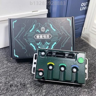 顿恩控制器适用九号直上MZmix/M95C /E80MK2/M85C /NZ控制器