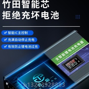 三元 锂铁锂电池充电器48伏60V72V20A可调快速小牛九号电动车15安