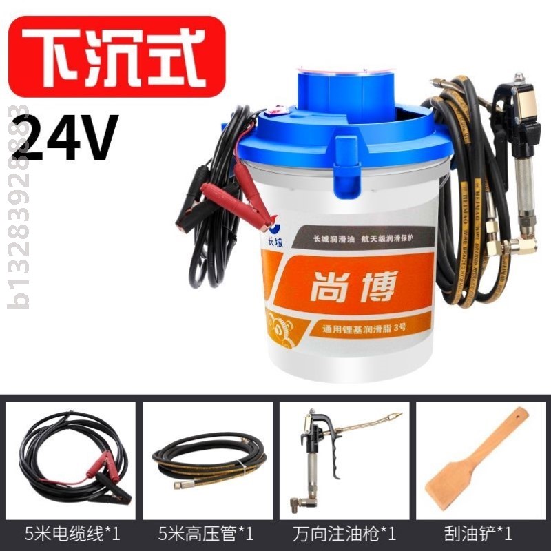 电动黄油机24v 220v全自动高压挖机专用打黄油枪注油器货车润滑脂
