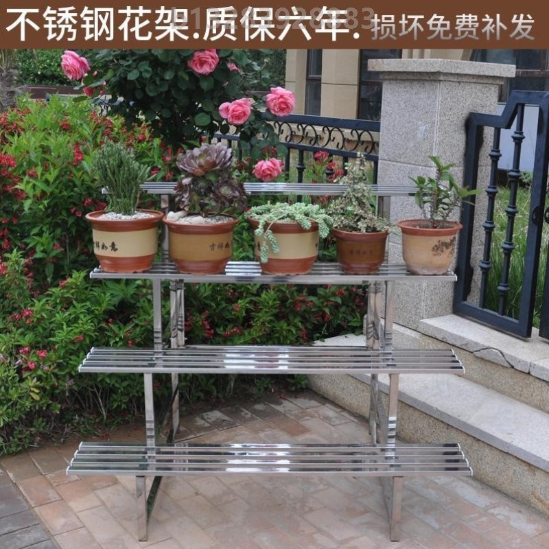 不锈钢花架户外阳台多肉花盆架子客厅落地铁艺阶梯绿植花盆多层架