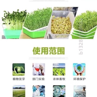 新款催芽保温箱种子催芽器恒温发芽箱催芽箱自动控制控温种子保湿