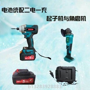 权威无刷充电式冲击电起子无线电动拧螺丝锂电起子机大功率电钻