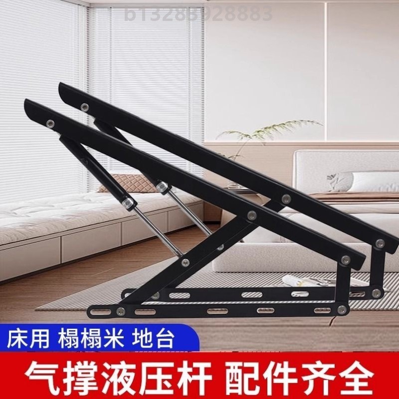 榻榻米支撑杆床用液压支撑杆承重支撑杆超重型双人床用升举器床箱