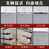 304不锈钢厨房橱柜家用平面灶台一体柜全套加宽农村组合柜储物柜