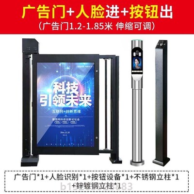 小区电动人行通道栅栏门人脸识别系统道闸自动门禁系一体机电动门