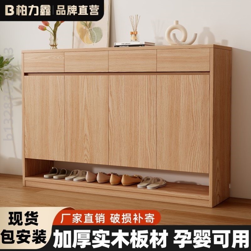 柏力鑫实木鞋柜家用门口爆款玄关收纳大容量储物柜定制全实木鞋柜