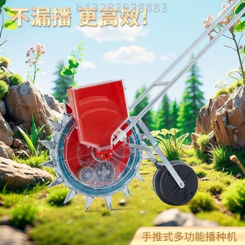 捷福牌手推式多功能大豆花生玉米豌豆豆角旱稻棉花精播点播种神器