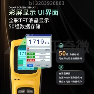 正奇微高斯计磁场测试仪磁力检测仪磁场强度检测仪磁力计特斯拉计