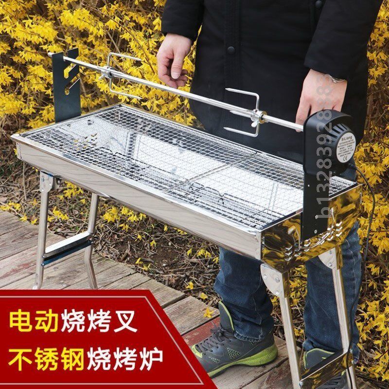 烧烤架家用自动旋转烤羊腿炉烤肉架不锈钢烤全羊烤大号户外木炭鸡