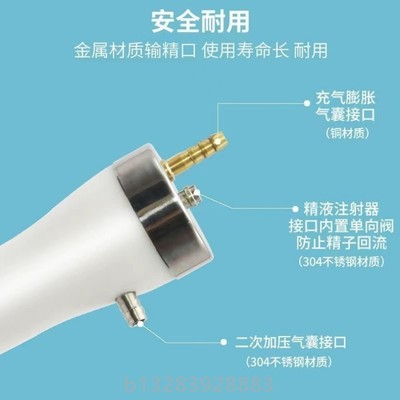 狗犬人工配种器授精器自然交配受孕率高受精器授精繁殖设备宠物狗