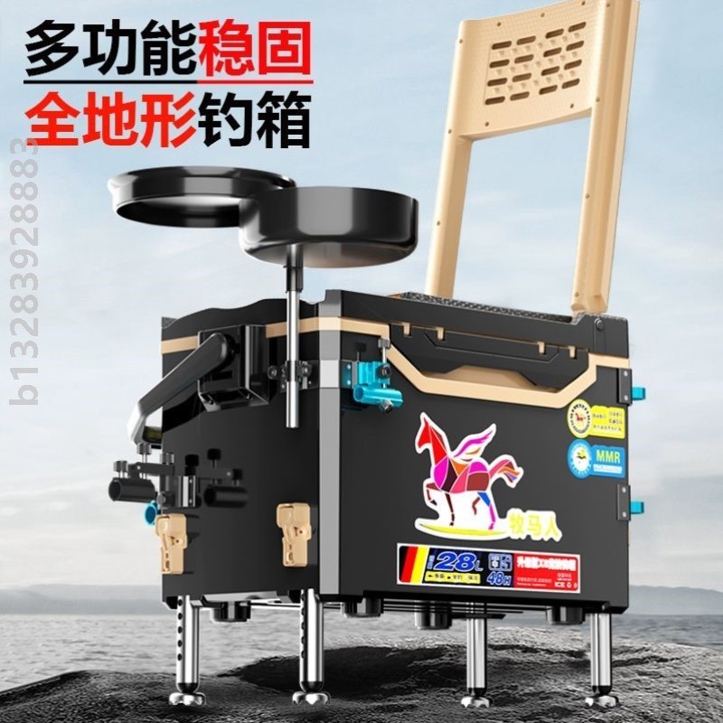 牧马人新款钓箱大容量轻便全套多功能加厚配件免安装防刮台钓野钓