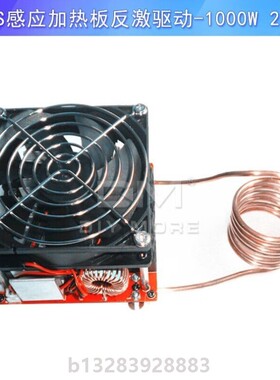 定制ZVS特斯拉感应加热板模块 高频感应加热机 000W成品散件 2500
