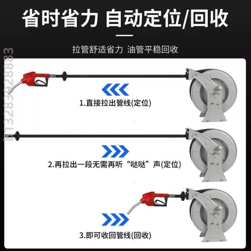 全自动收缩卷盘卷管器加油机卷盘无人机打药卷管器消防水管收纳器