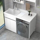 太空铝阳台洗衣机柜组合定制滚筒洗衣槽池台带搓板一体洗衣柜伴侣