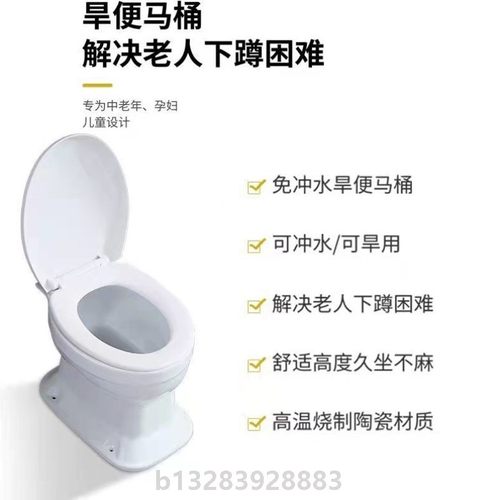 农村旱厕陶瓷坐便器旱马桶 老年旱便马桶 免冲直通式蹲便改造专用