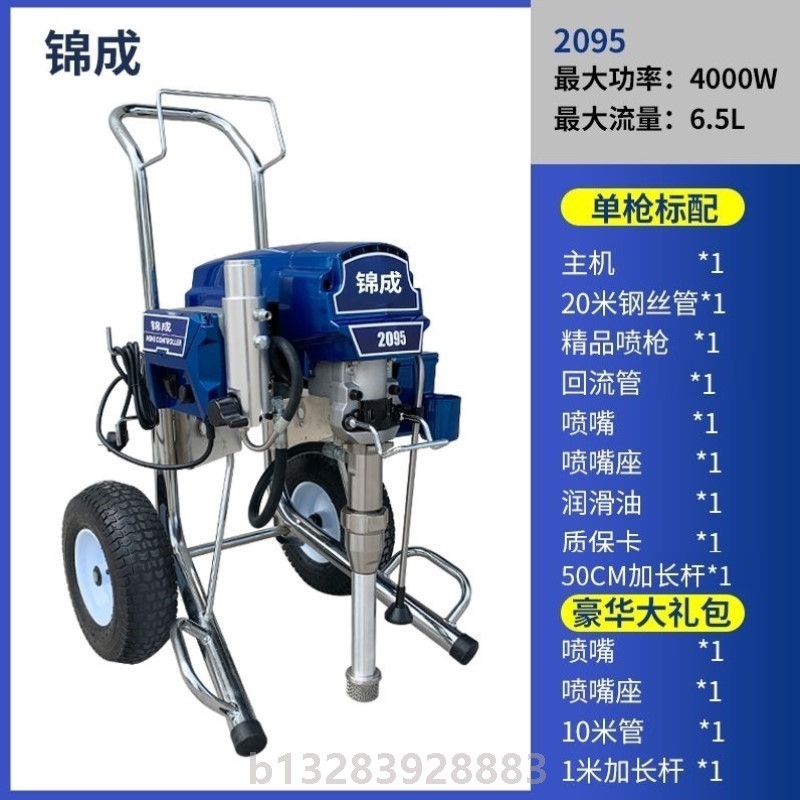 新款3095腻子粉喷涂机大功率高压无气多功能JS防水防火轻便工程