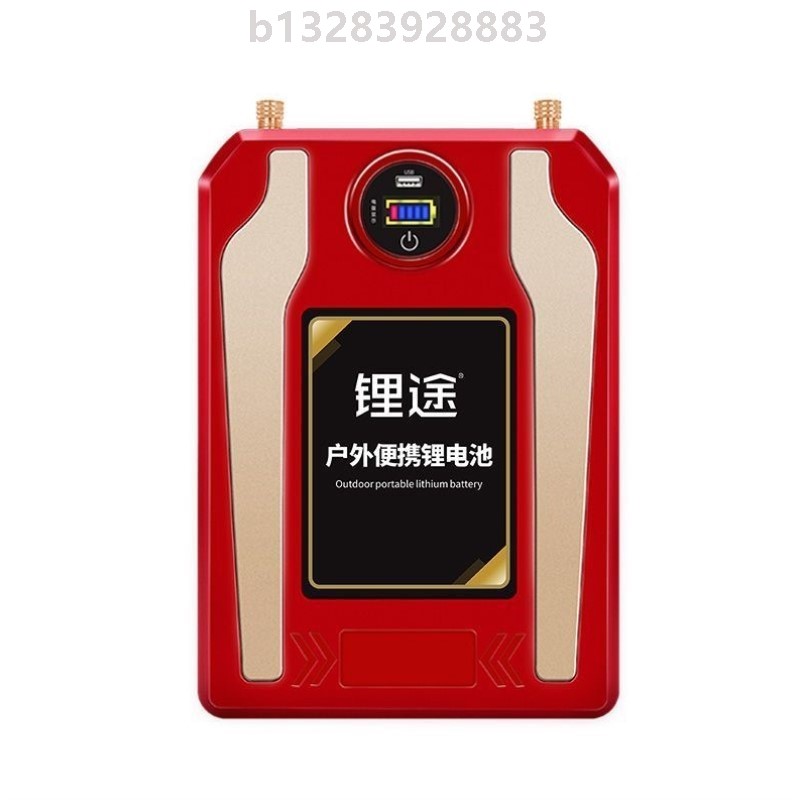 锂户外锂电池便携式背机电池12V大容量电池A级动力电芯12v电瓶