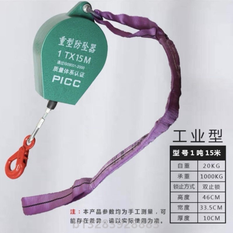 防坠器高空防坠器塔吊10米30米20米速差重型1吨货梯防坠落自锁器