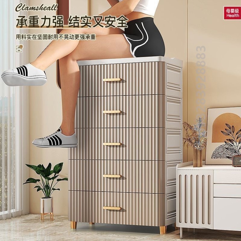 花尔特大号加厚收纳柜抽屉式家用客厅储物柜多层高端质量五斗柜子