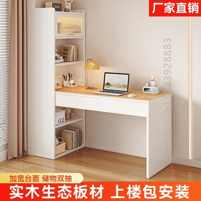 实木书架书柜落地靠墙一体学习桌转角书桌家用奶油风小户型写字桌