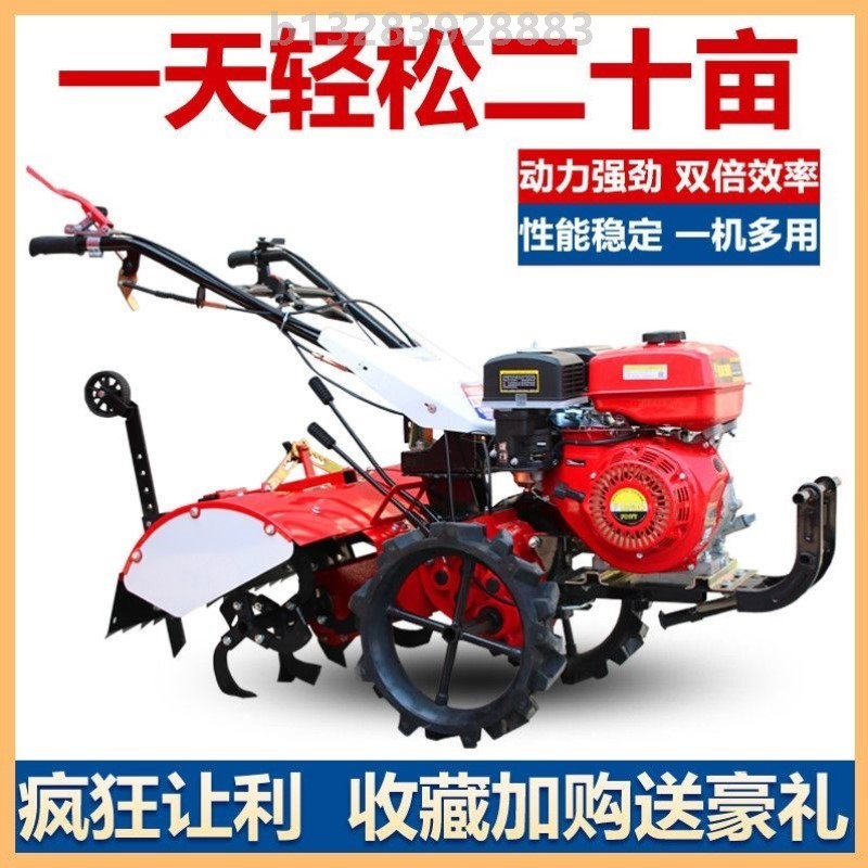 新款四驱微耕机多功能开沟机柴油犁地机小型农用耕地旋耕机拖拉机