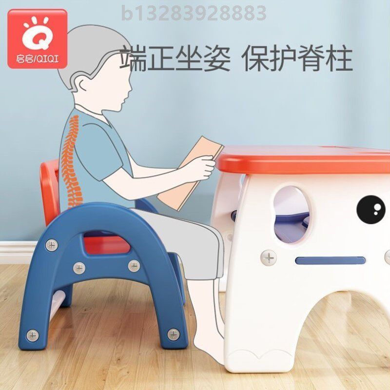 儿童桌椅套装幼儿园学习小孩写字桌子家用吃饭写作业宝宝长方书桌