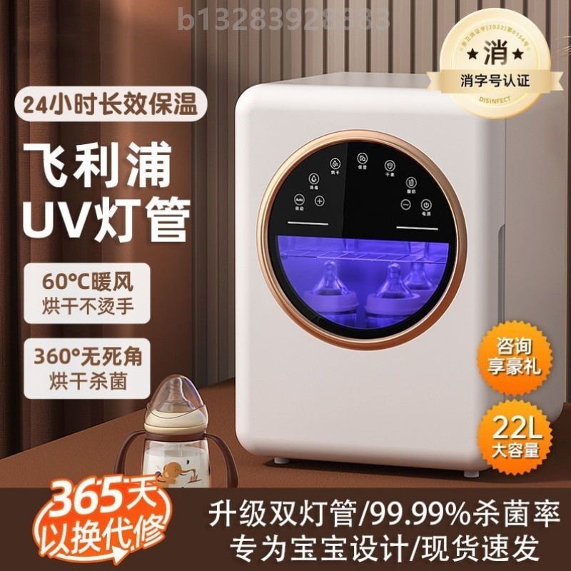 紫外线婴儿专用消毒柜奶瓶消毒器带烘干全自动杀菌一体家用