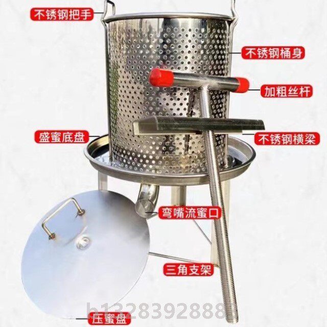 压蜜机不锈钢小型机压榨土蜂蜜榨蜂蜜榨汁压糖机机器压蜂蜜机酒糟