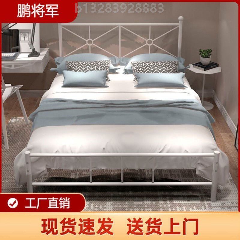 中式1.5米单人床公寓铁艺床双人床1.8米轻奢高档简约现代1.2米