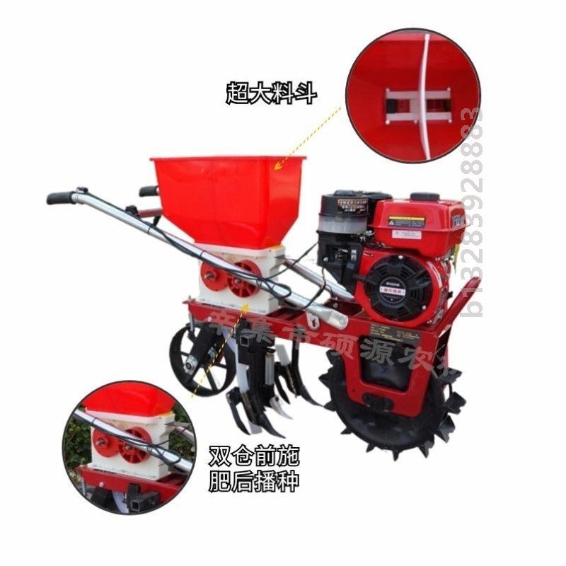 汽油双仓施肥机两用花生玉米播种机大豆小麦追肥机播种施肥一体机