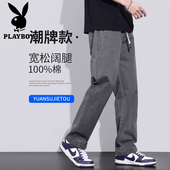 春夏季 男2026新款 长裤 工装 子男 花花公子美式 运动宽松直筒裤 休闲裤